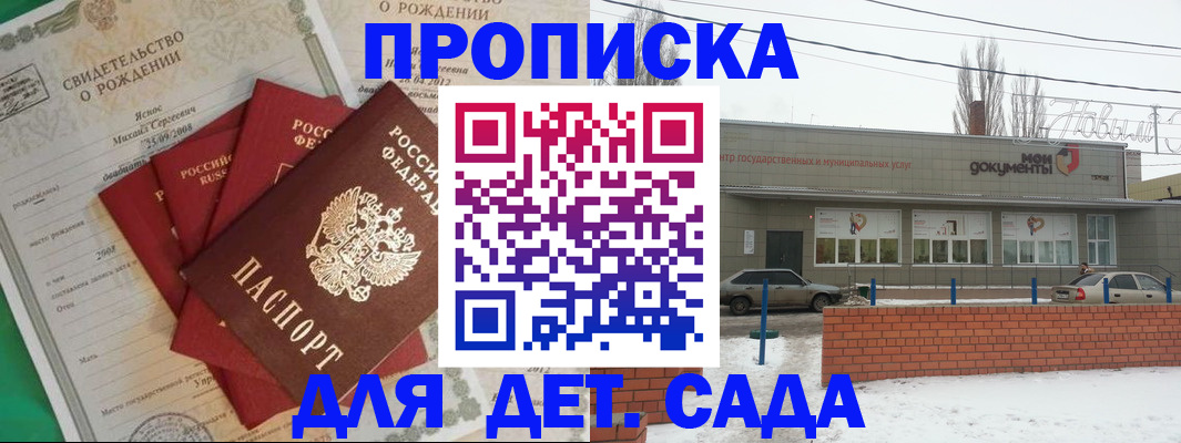 временная регистрация госуслуги в Зиме
